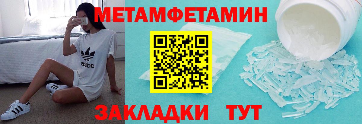 АМФ Розовый  Вход с VPN  АМФЕТАМИН  Хасавюрт 