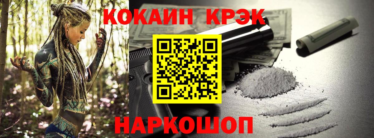 COCAIN 98% Хасавюрт
