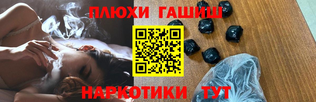 Гашиш гарик Хасавюрт