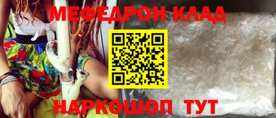 сатива Ливны