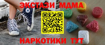 марихуана Кунгур