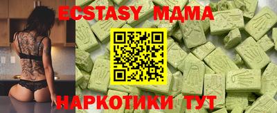 марихуана Кунгур