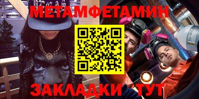 MESCALINE Кулебаки