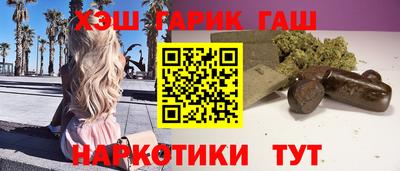 марихуана Кунгур