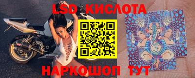 MESCALINE Кулебаки