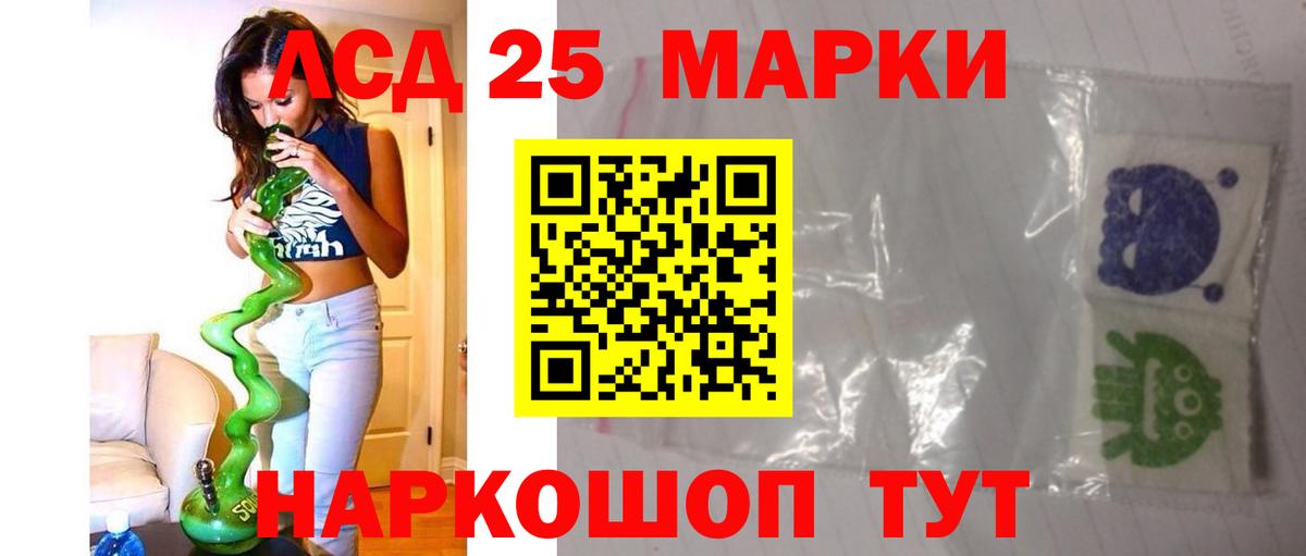 ЛСД экстази кислота Хасавюрт