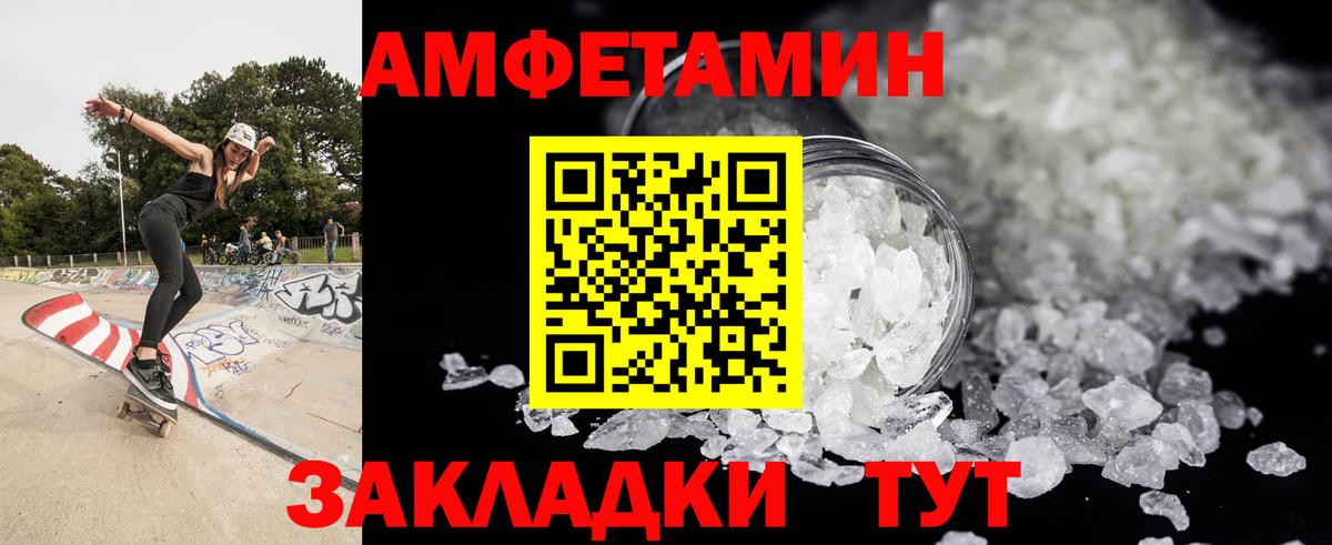 Метамфетамин пудра Хасавюрт