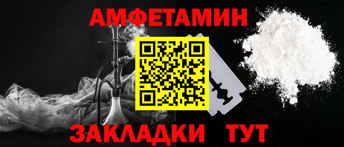Хасавюрт  Первитин кристалл  Вход с VPN  Первитин кристалл 