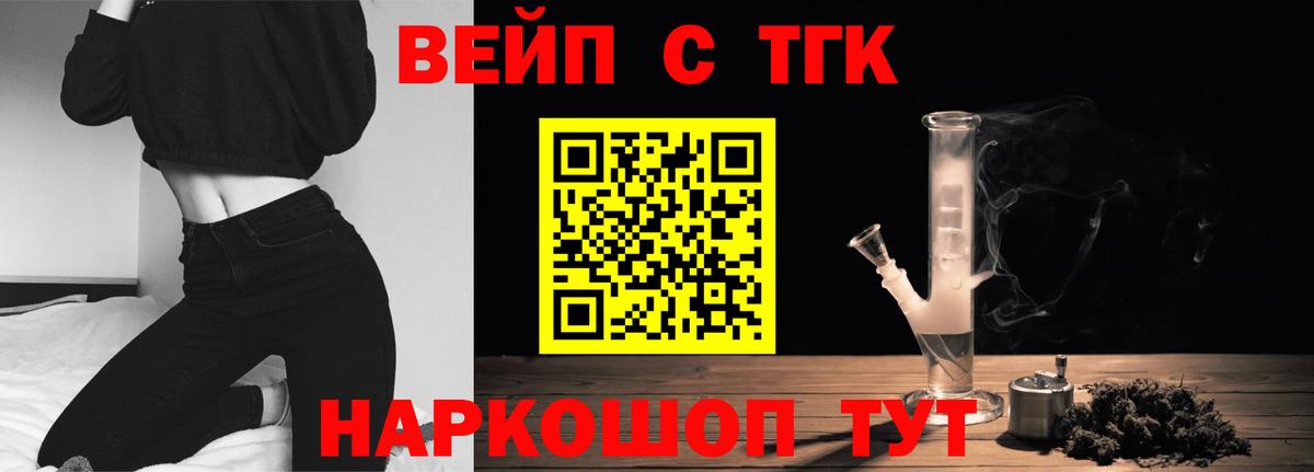 ТГК THC oil Хасавюрт