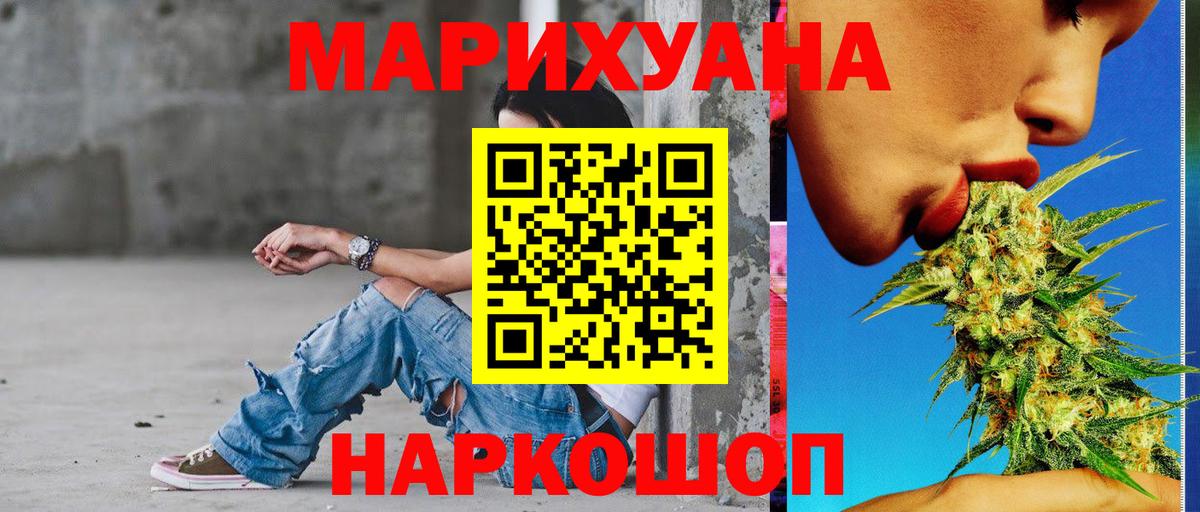 Бошки Шишки MAZAR  Вход с VPN  Хасавюрт  Марихуана THC 21%  МАРИХУАНА Ganja 
